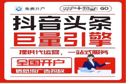 医疗行业如何通过SEM关键词提高患者咨询量