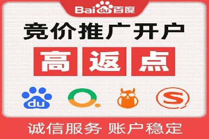 360信息流广告：化妆品行业投放效果展示